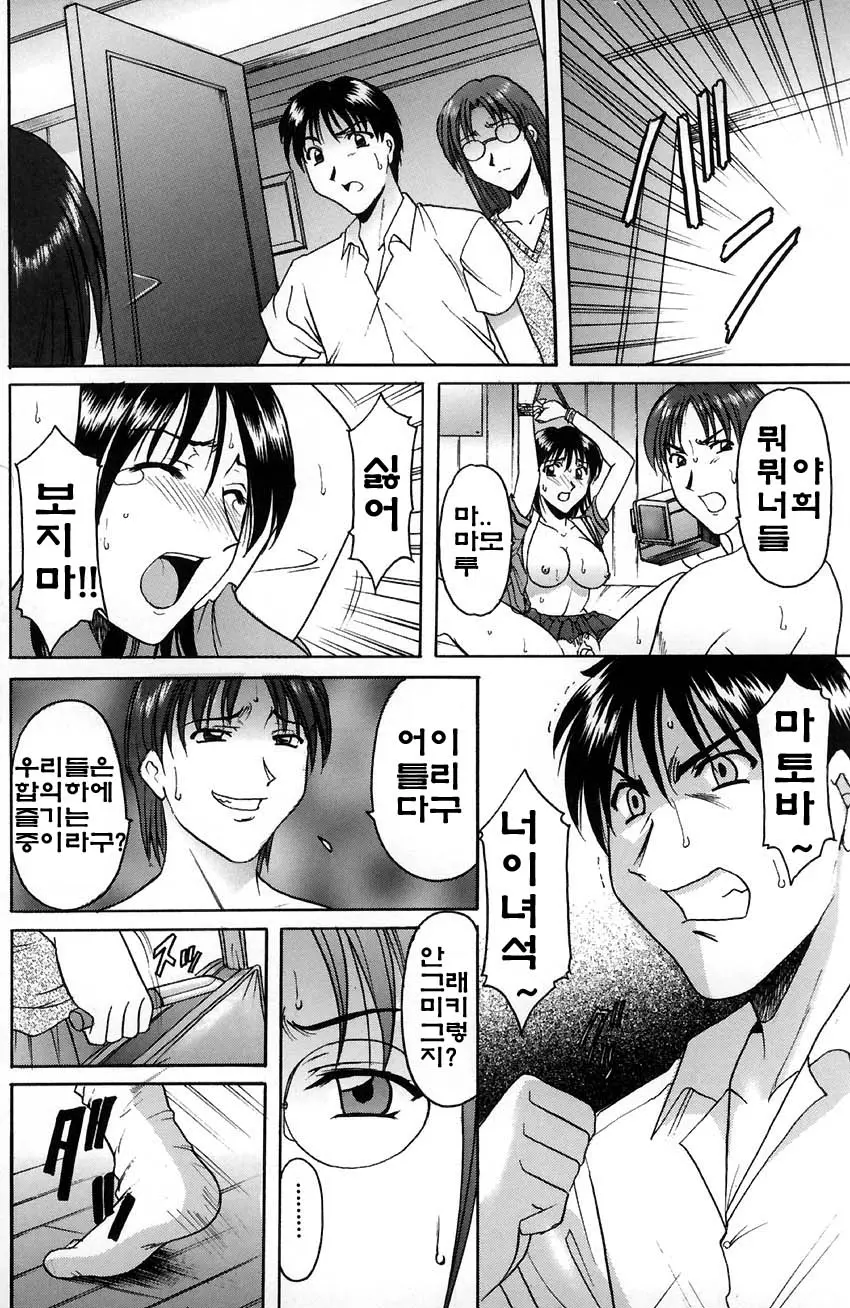 웹툰 이미지 164