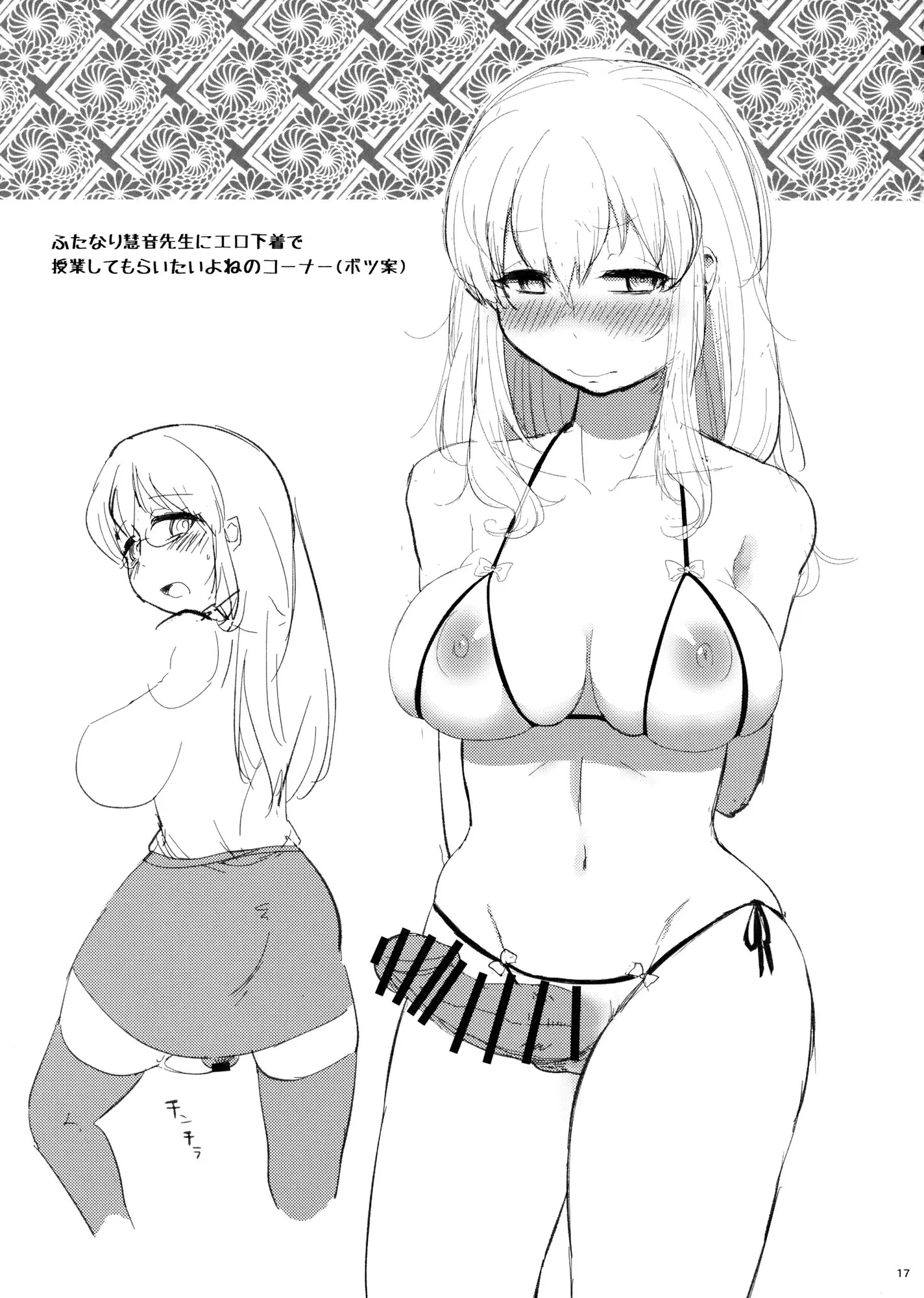 웹툰 이미지 16
