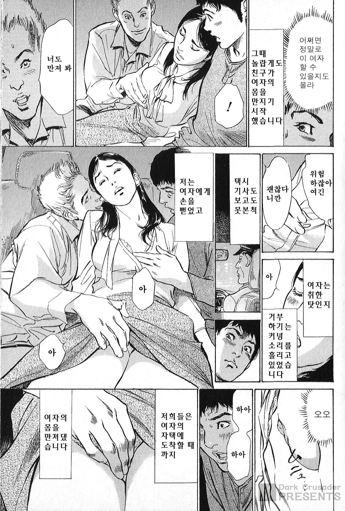 웹툰 이미지 136