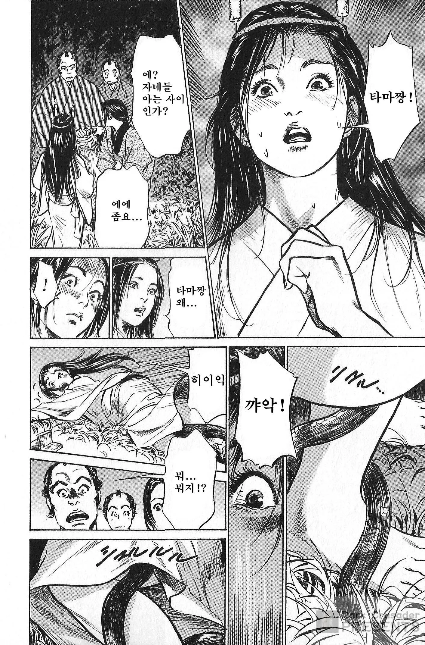 웹툰 이미지 87