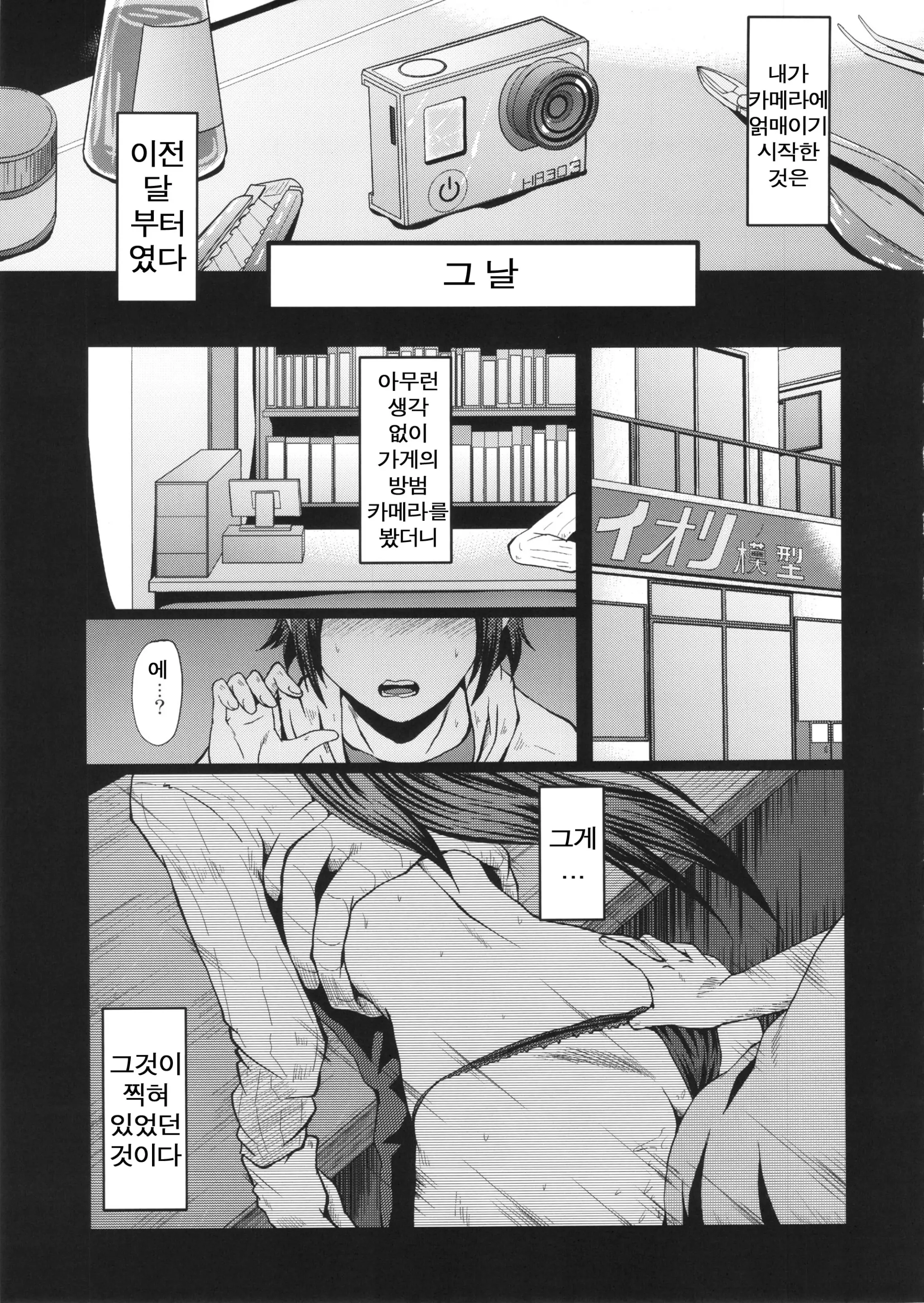 웹툰 이미지 3