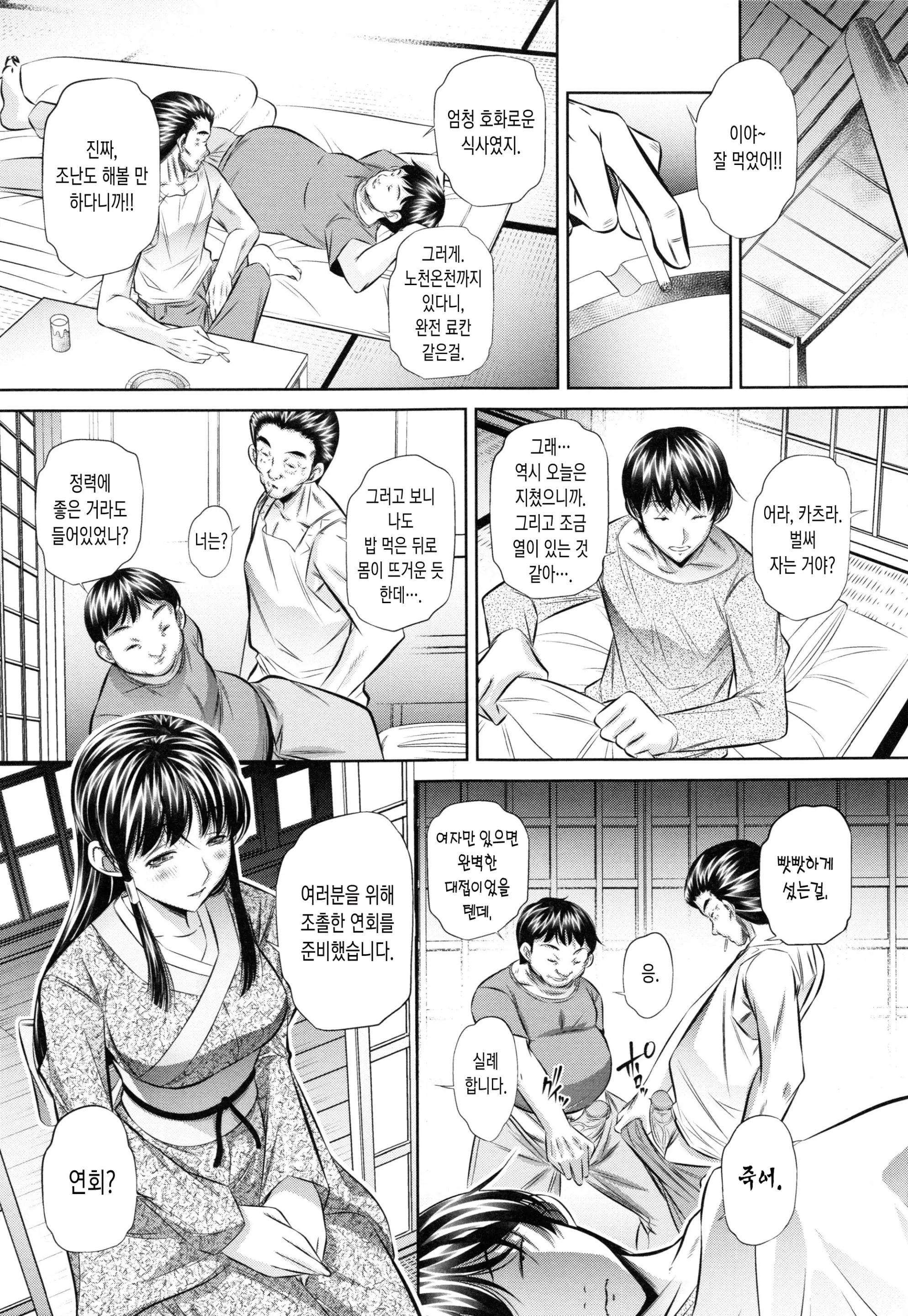 웹툰 이미지 11