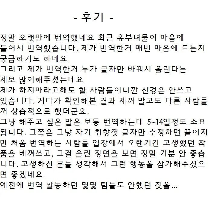 웹툰 이미지 215