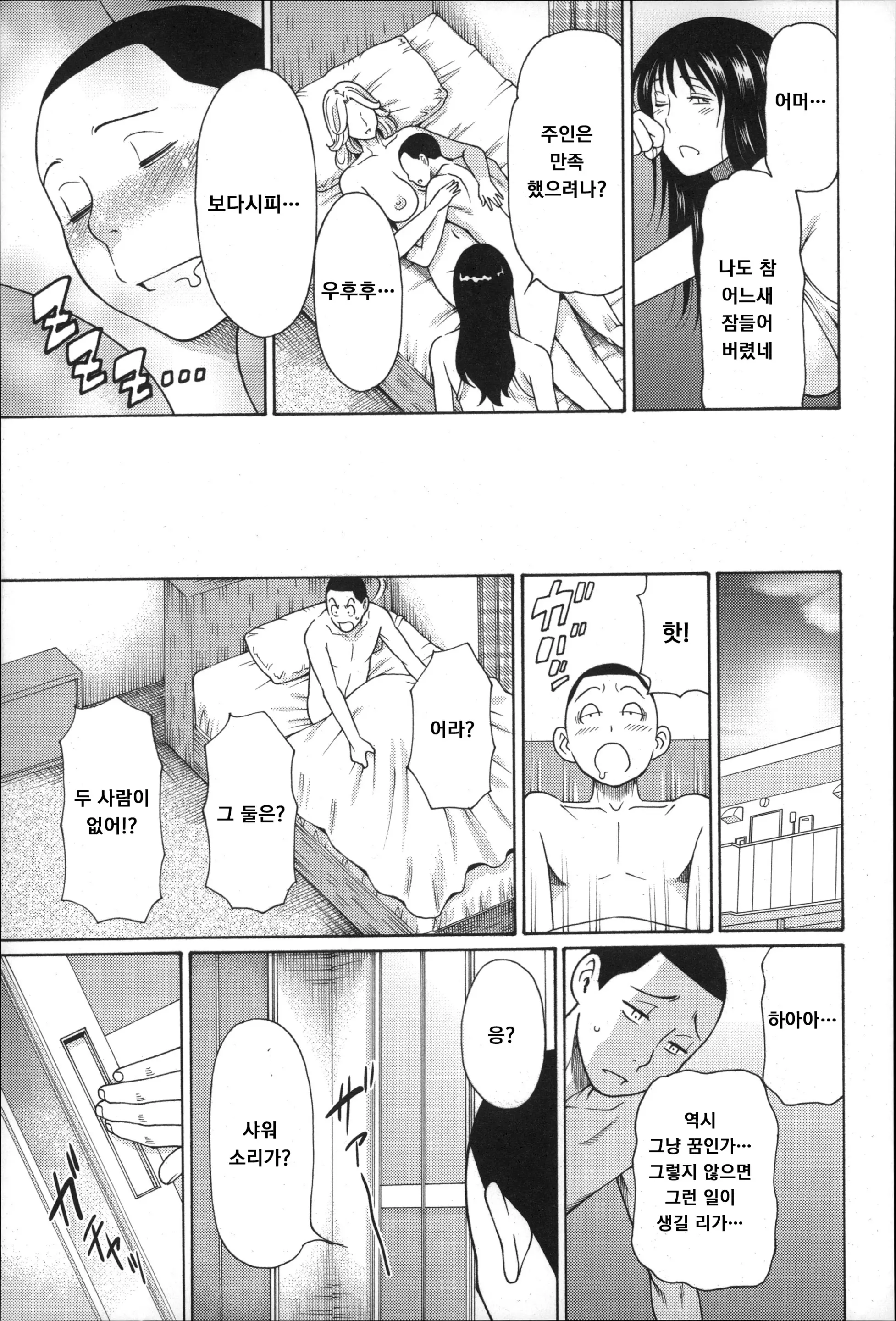 웹툰 이미지 194