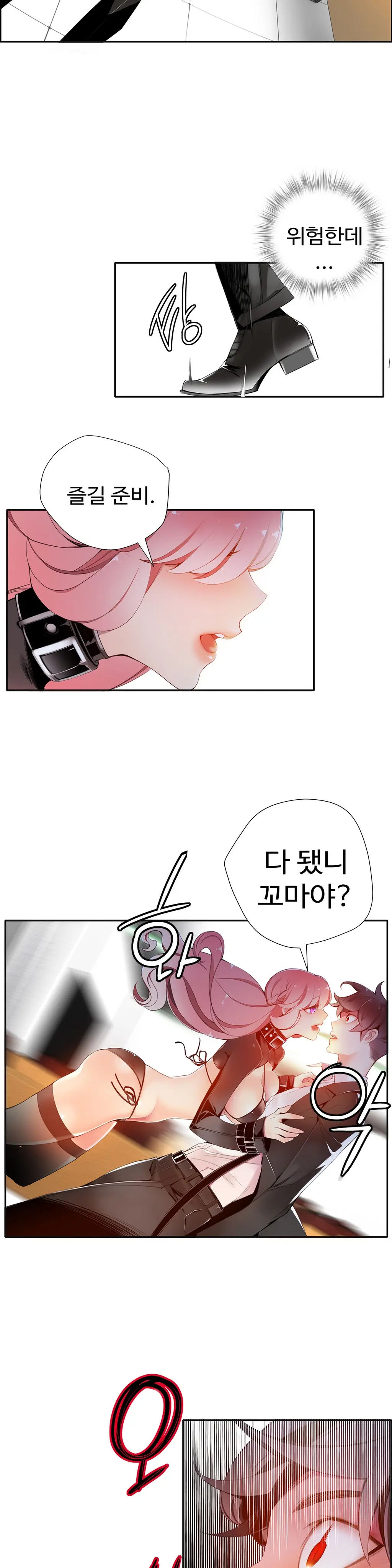 웹툰 이미지 277
