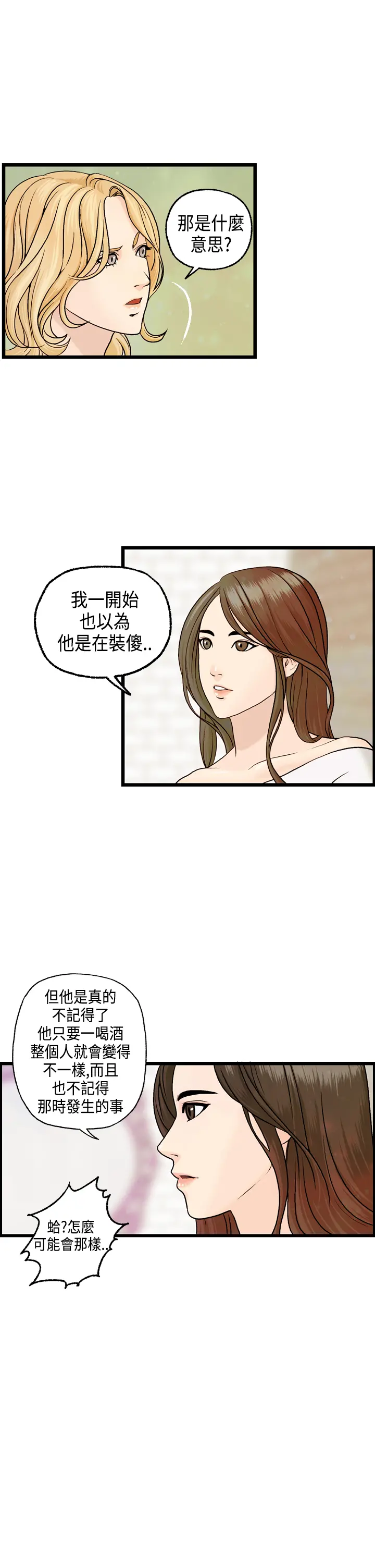 웹툰 이미지 116