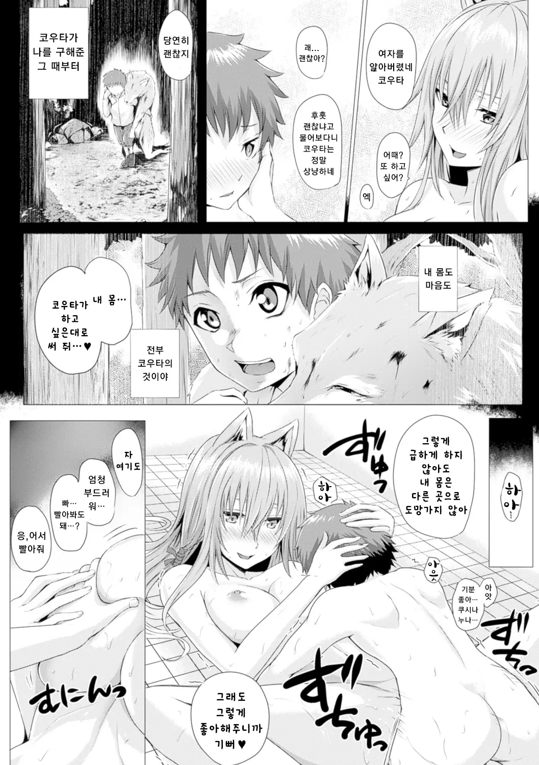 웹툰 이미지 105