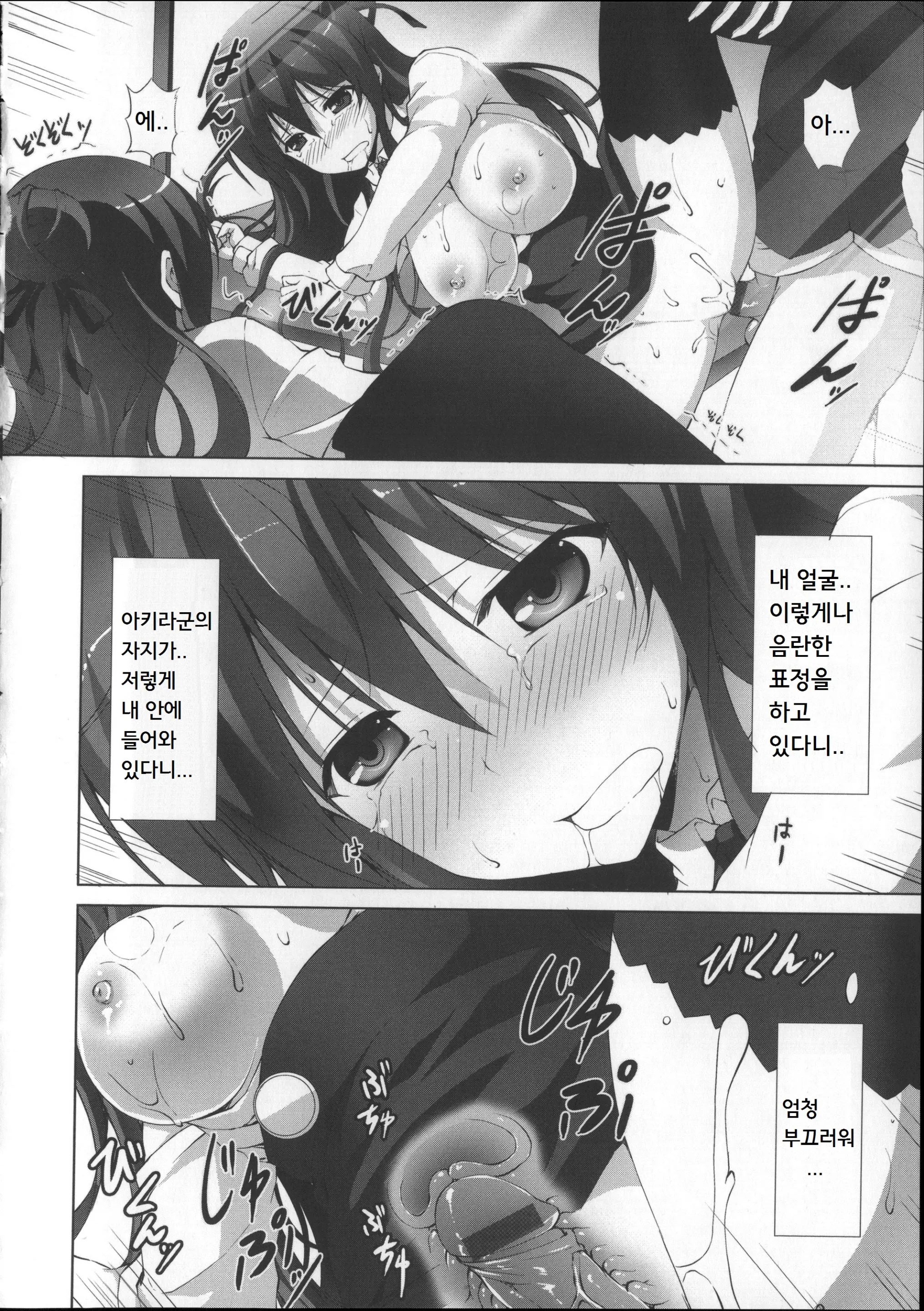 웹툰 이미지 50