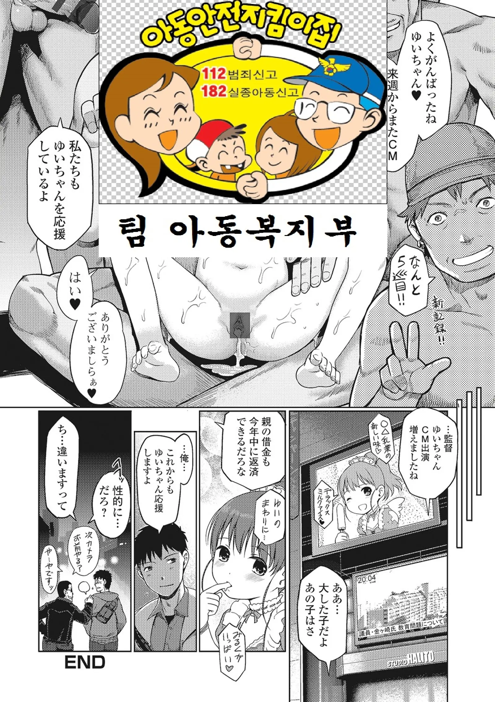 웹툰 이미지 12