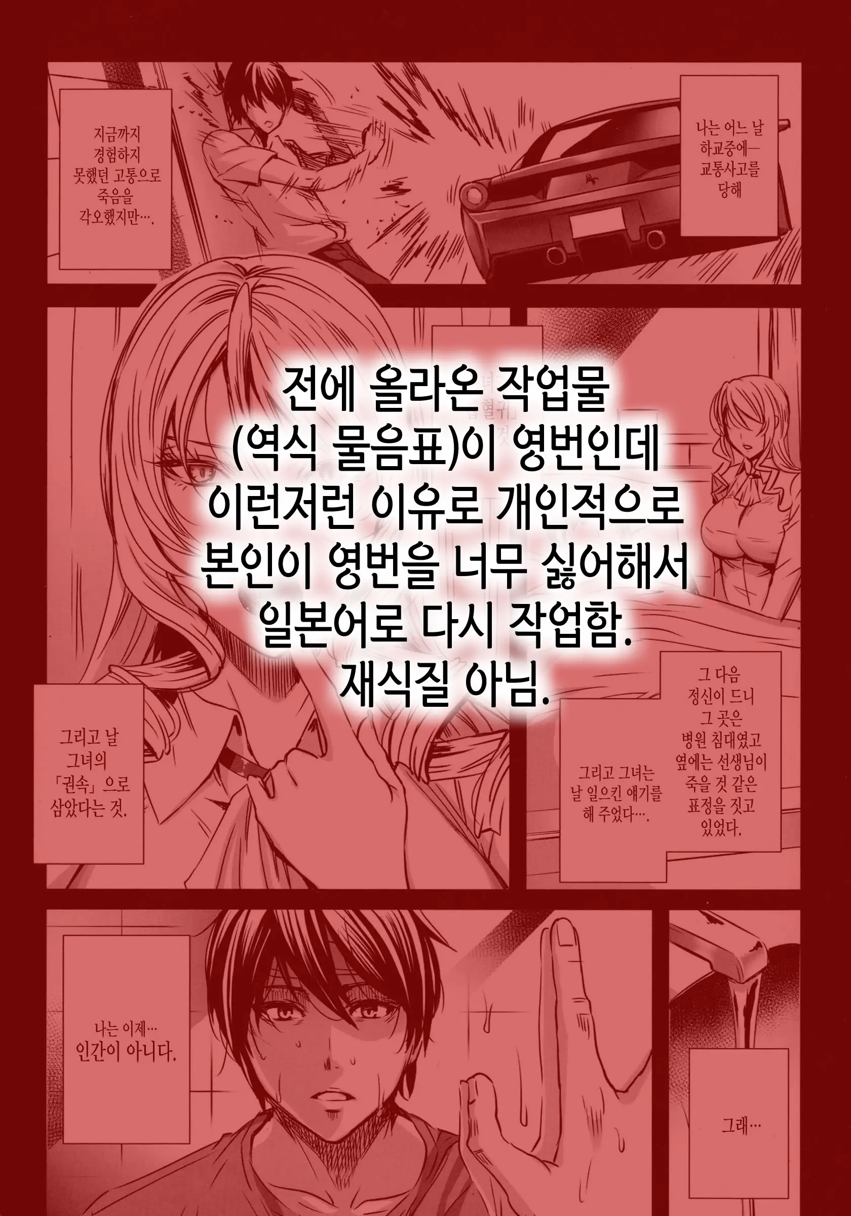 웹툰 이미지 0