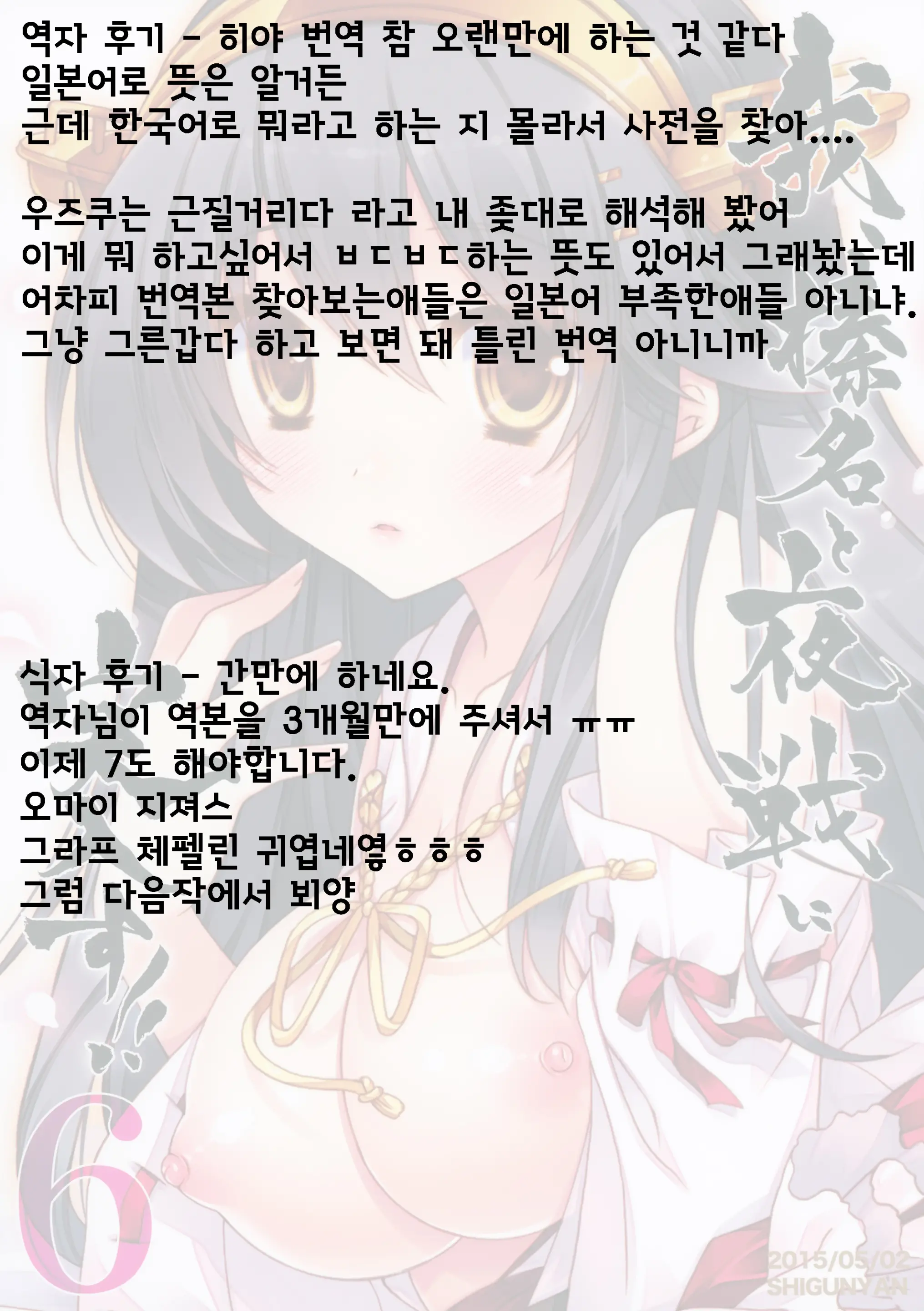 웹툰 이미지 30
