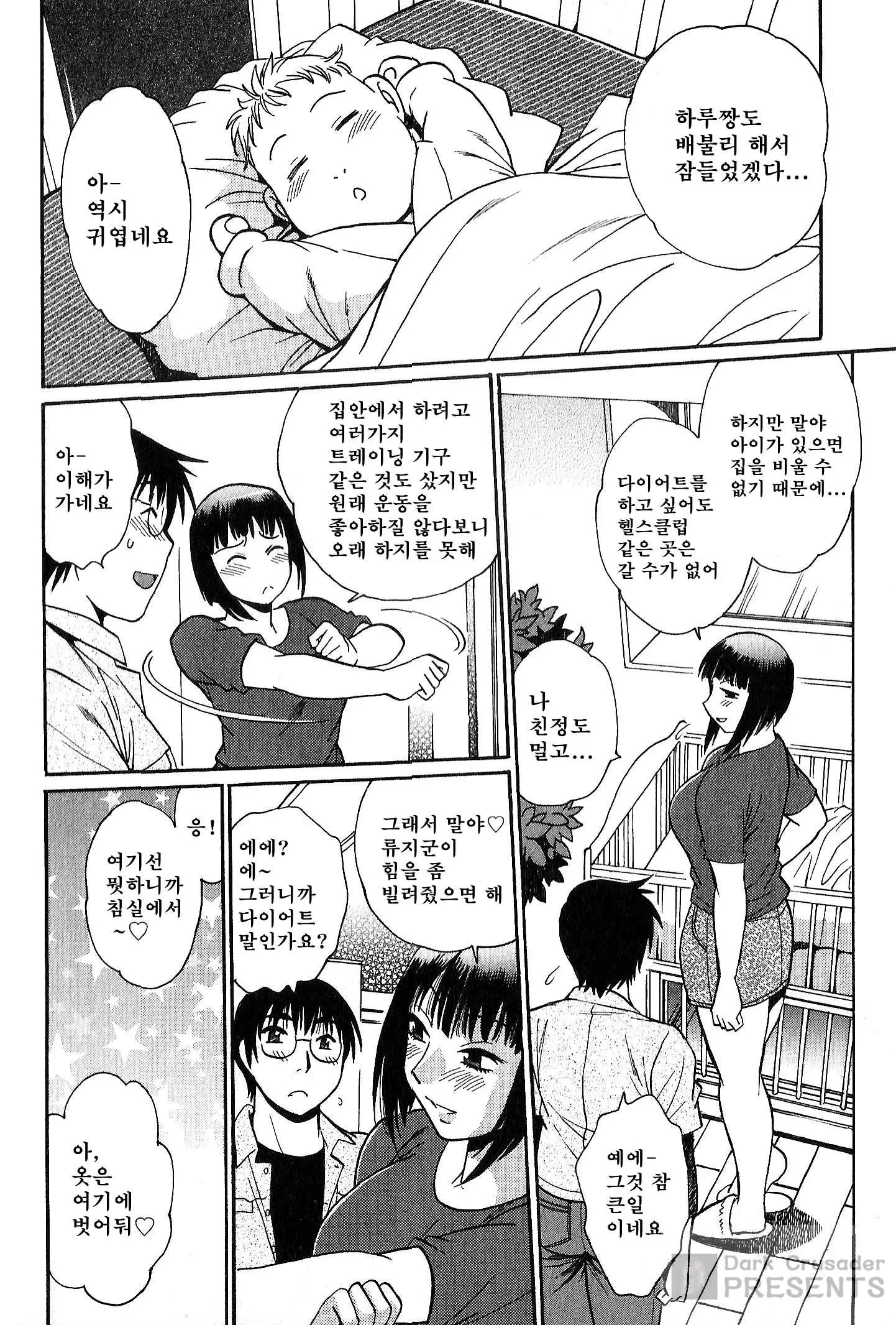 웹툰 이미지 106