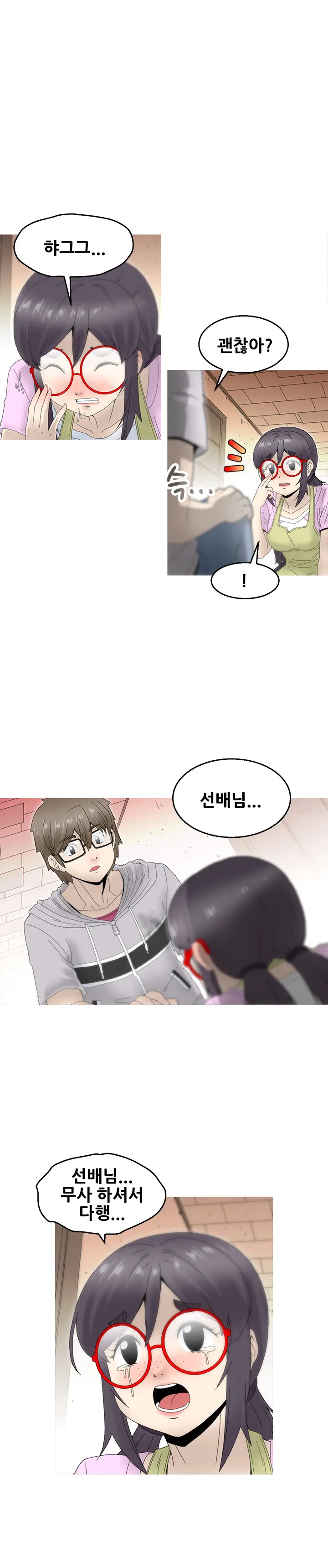 웹툰 이미지 148