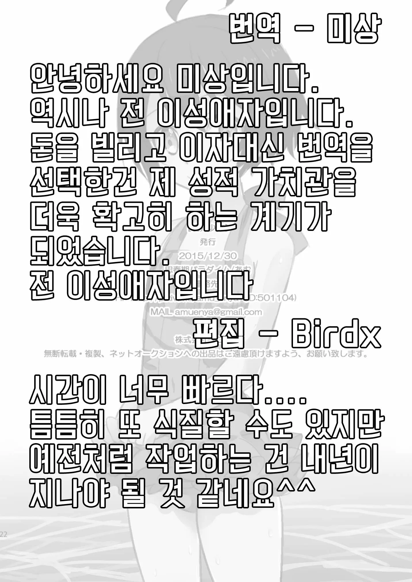 웹툰 이미지 24