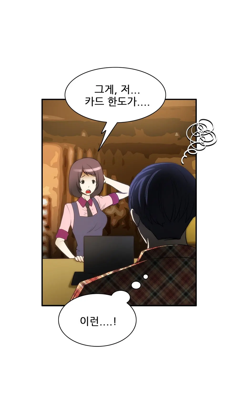 웹툰 이미지 226