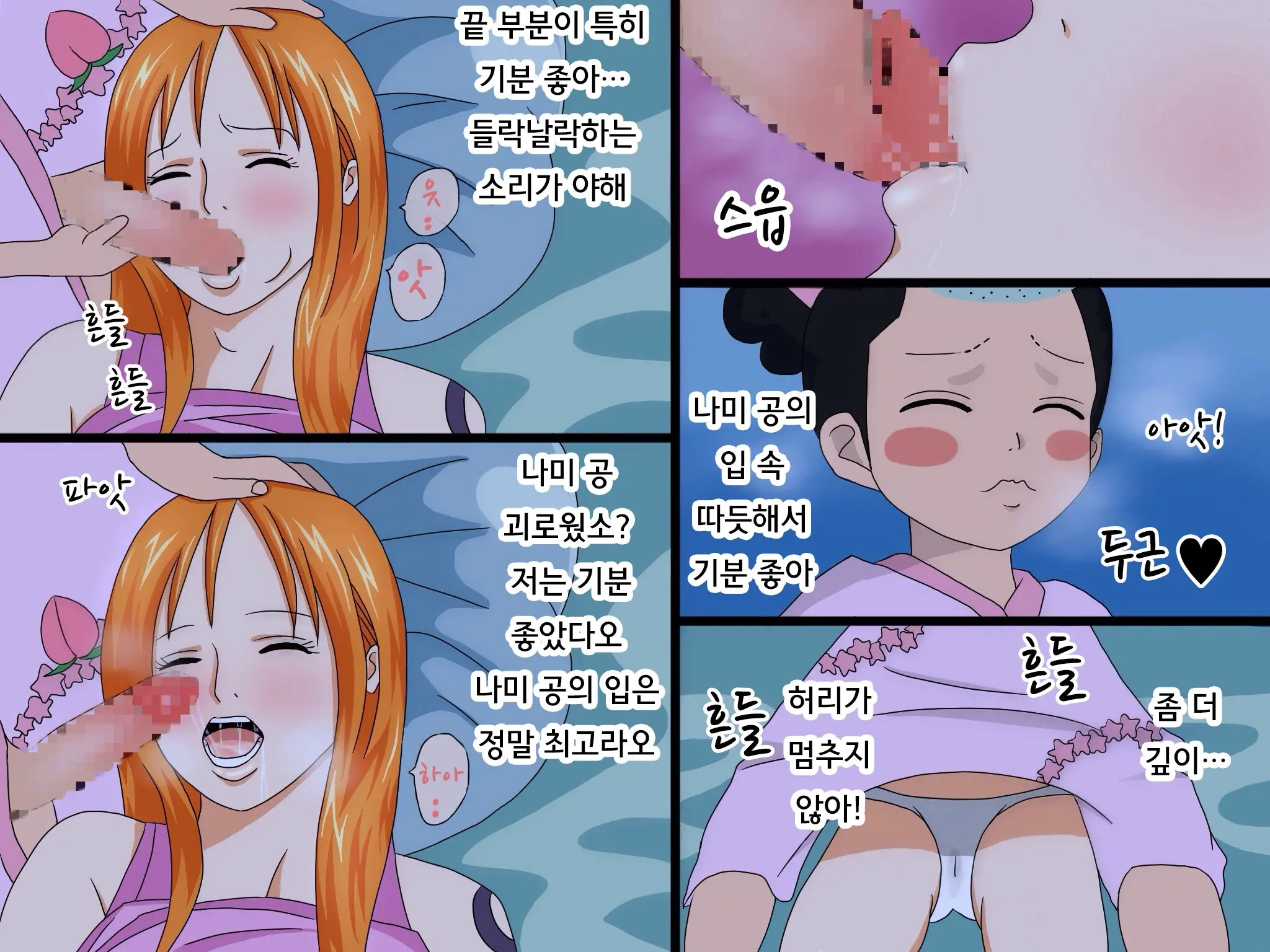 웹툰 이미지 7