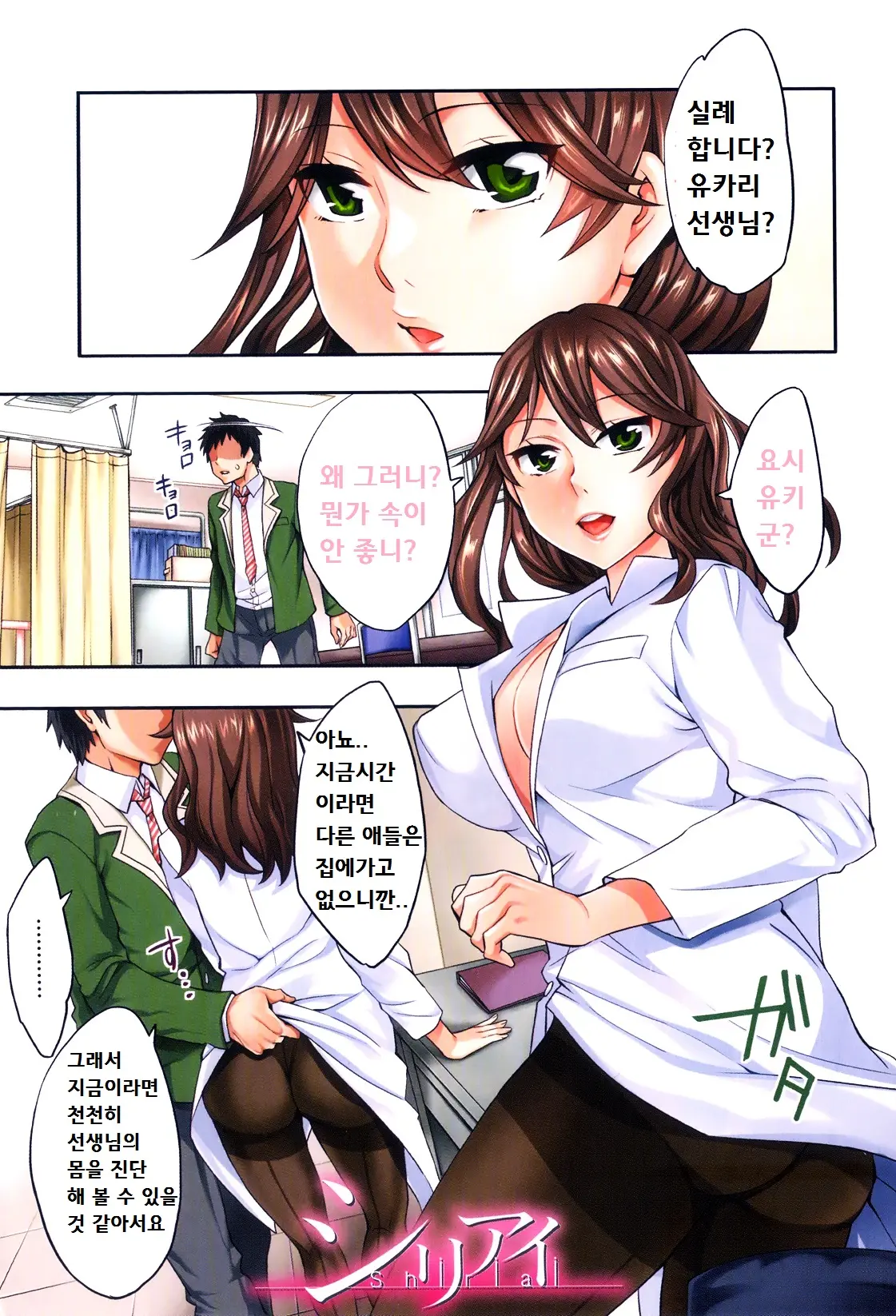 웹툰 이미지 5
