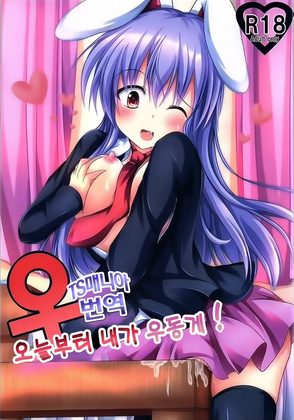 웹툰 이미지 0