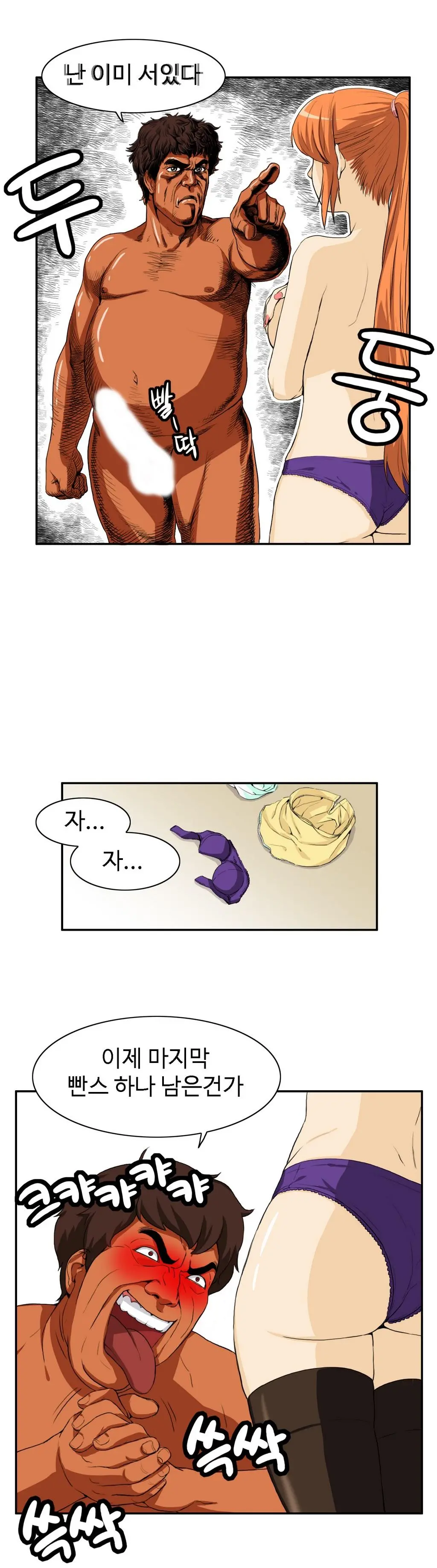 웹툰 이미지 245