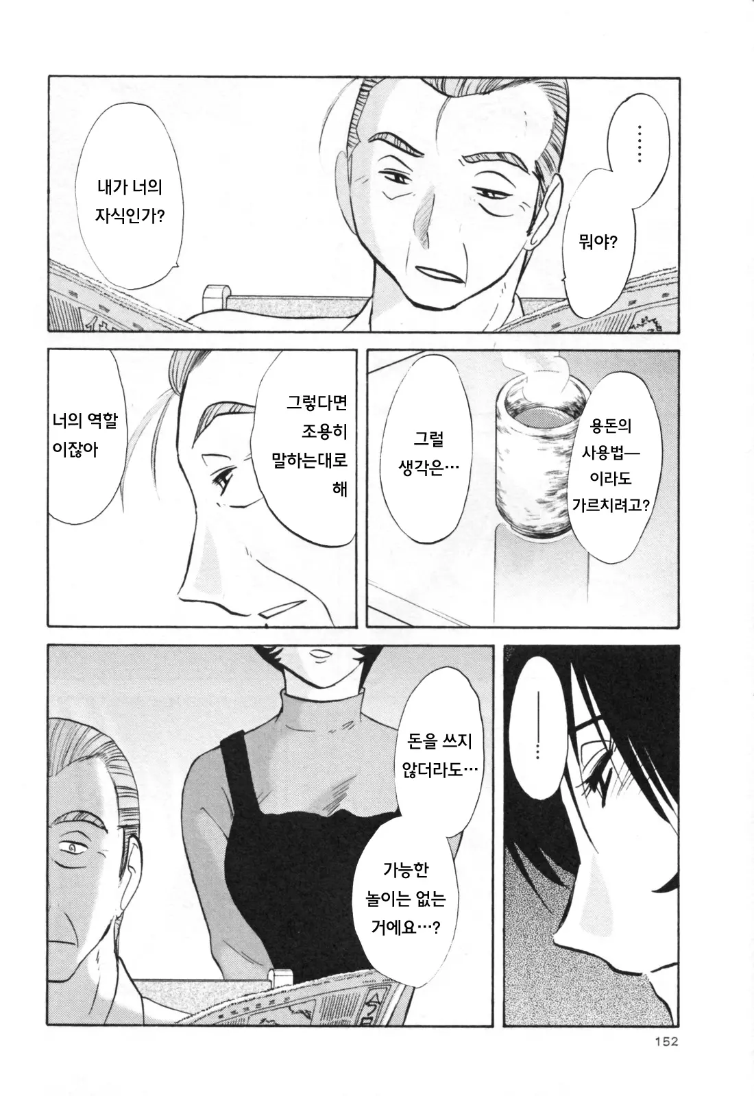 웹툰 이미지 158