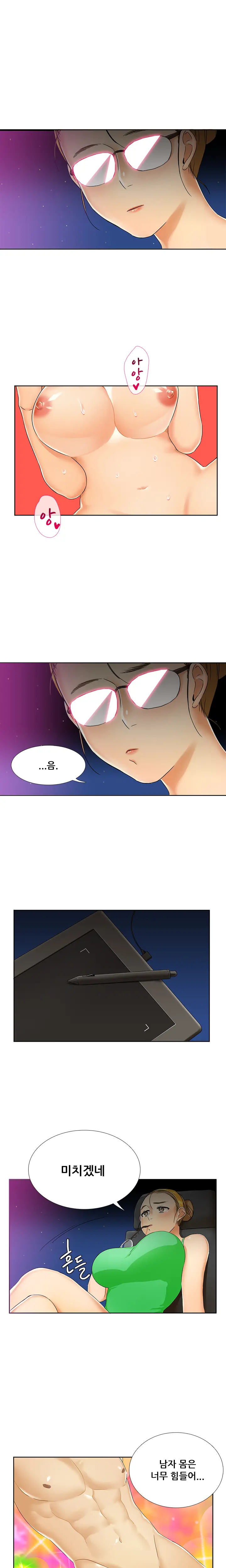 웹툰 이미지 100