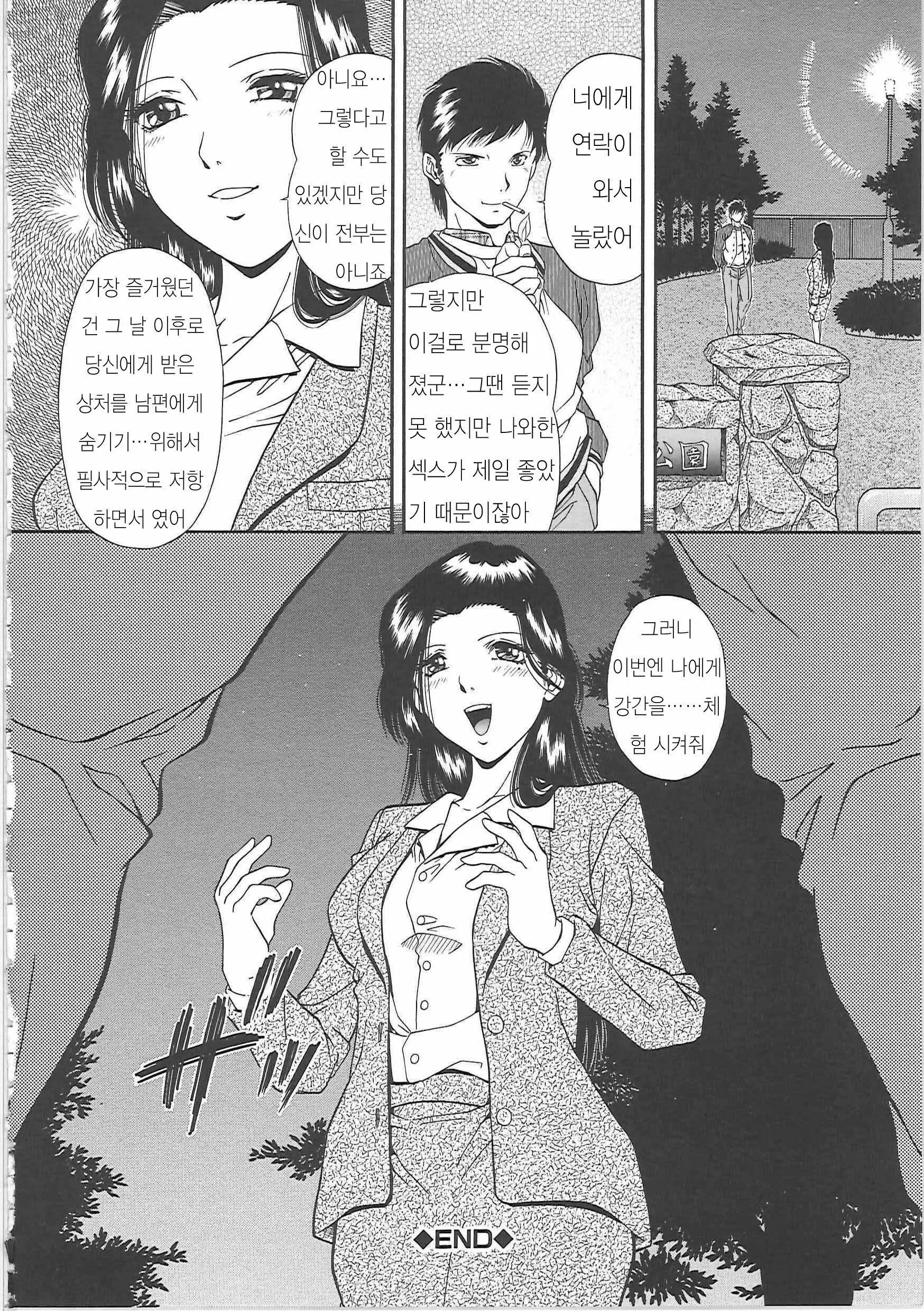 웹툰 이미지 181