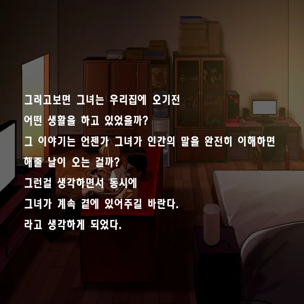 웹툰 이미지 330