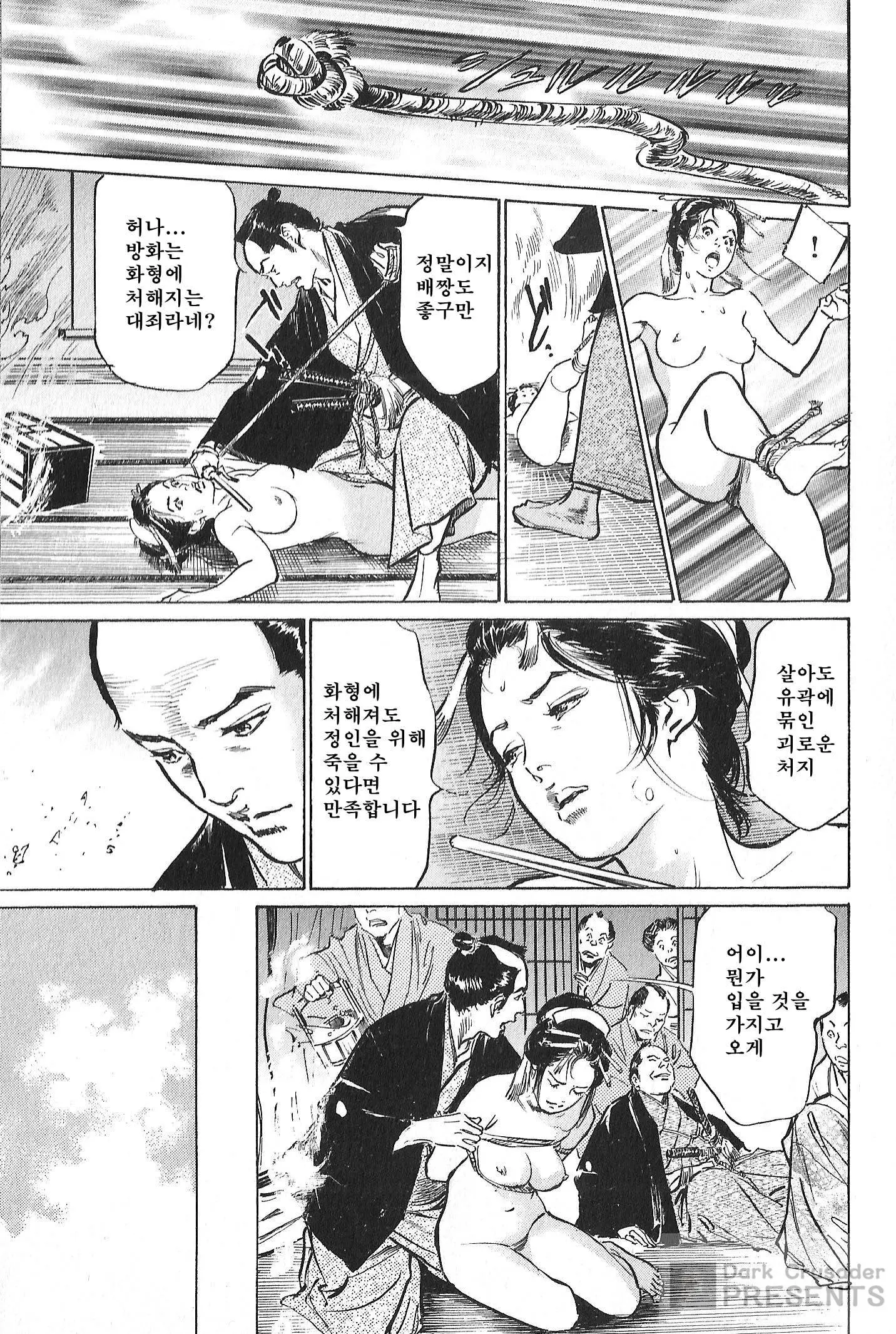 웹툰 이미지 35