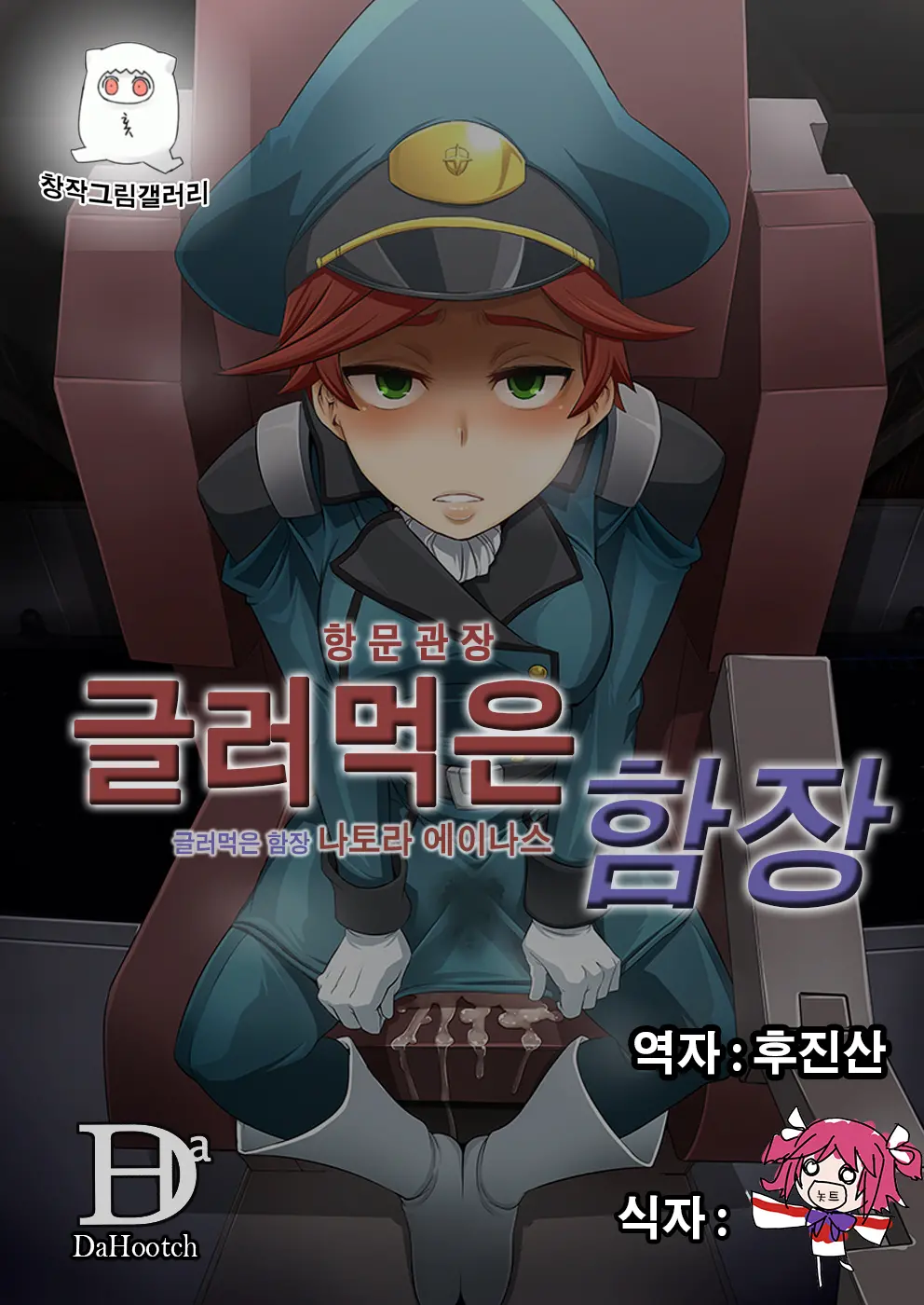 웹툰 이미지 0