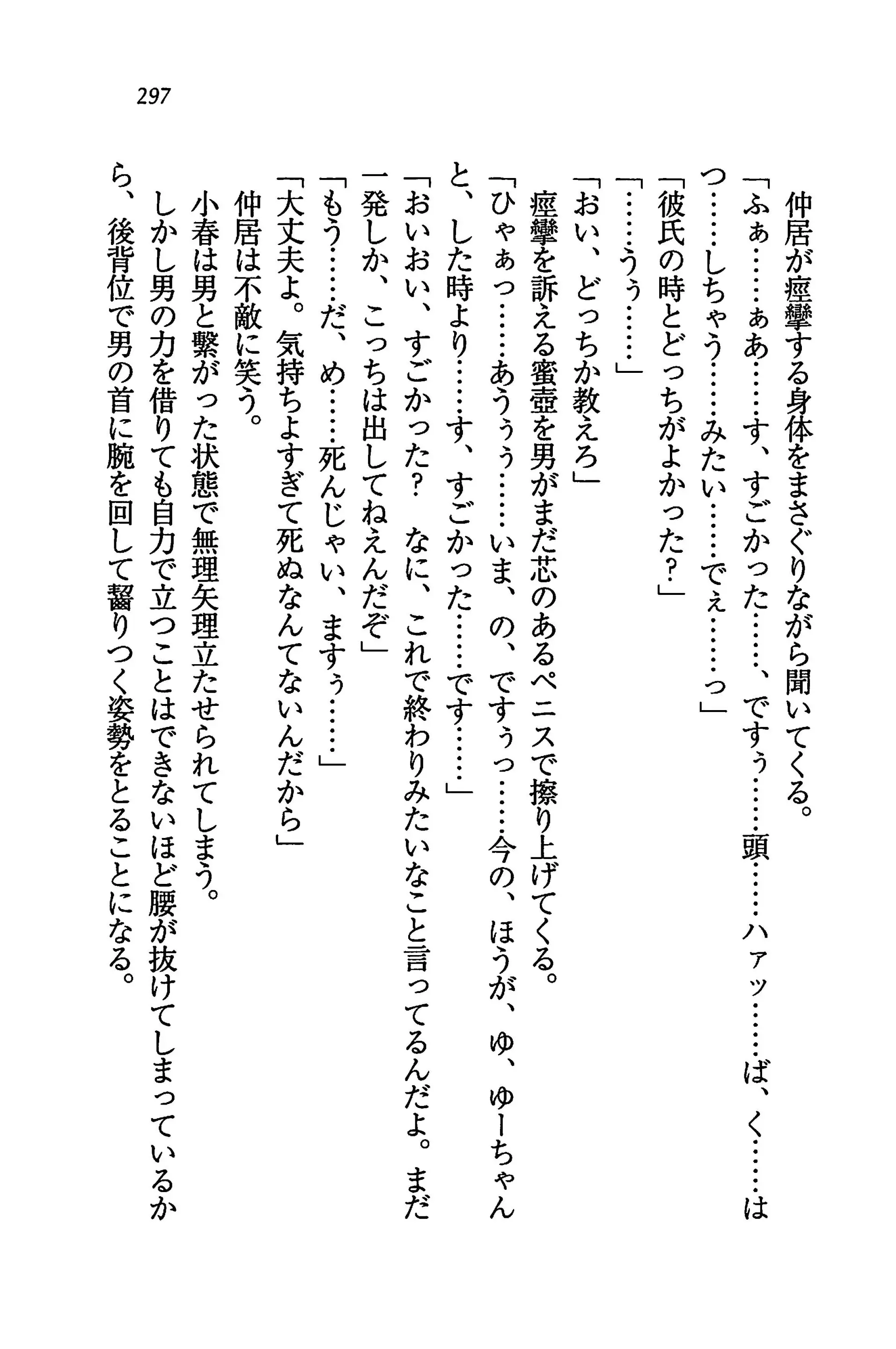 웹툰 이미지 300