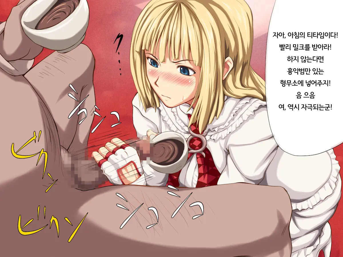 웹툰 이미지 24