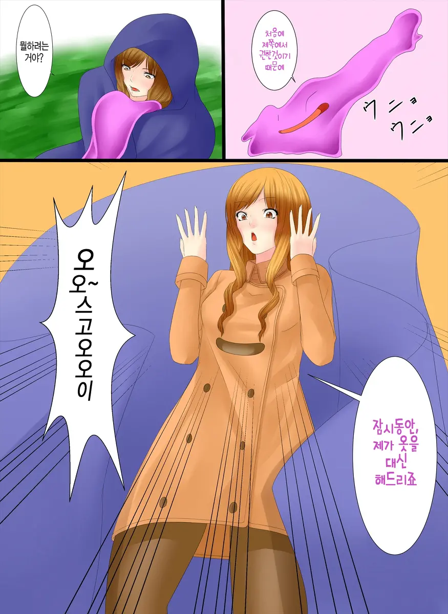 웹툰 이미지 8