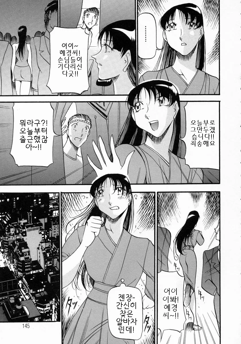 웹툰 이미지 145