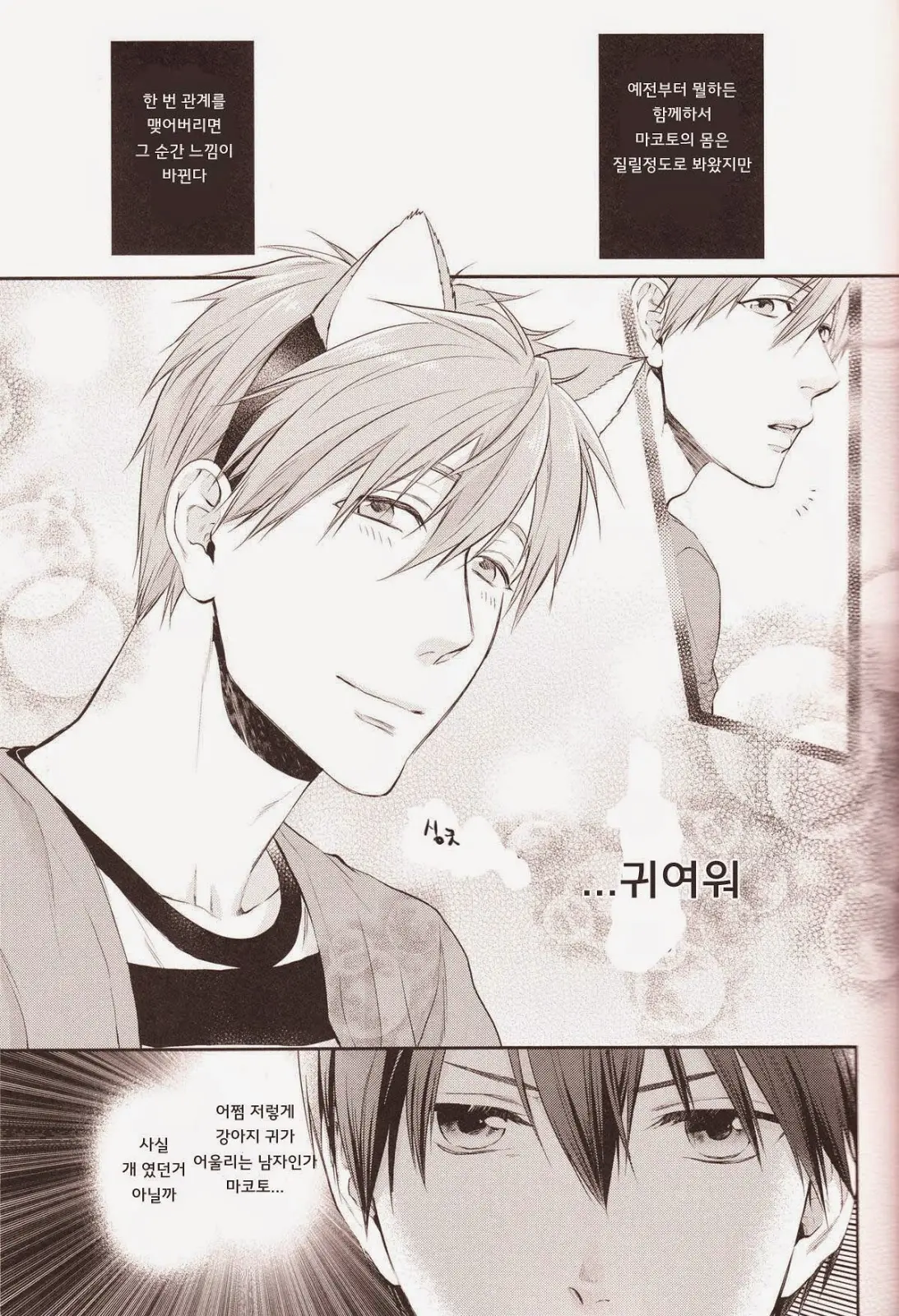 웹툰 이미지 9