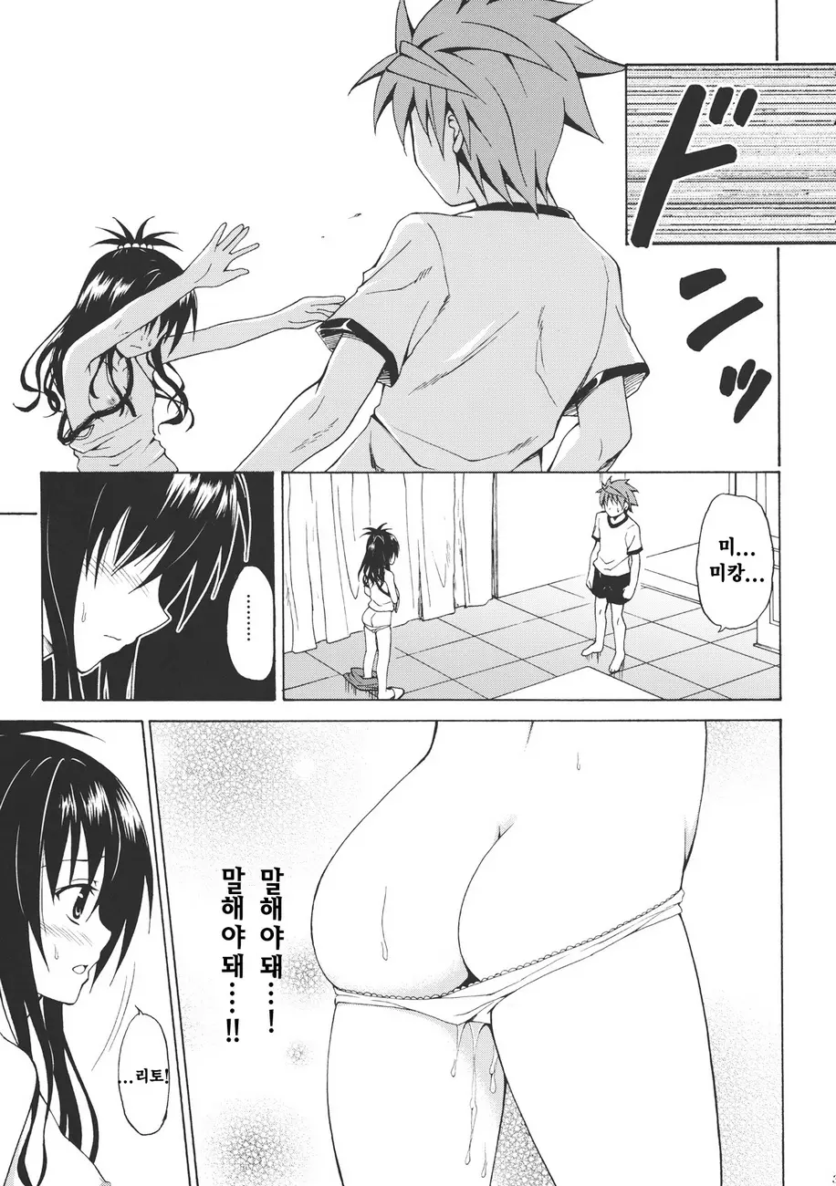 웹툰 이미지 37