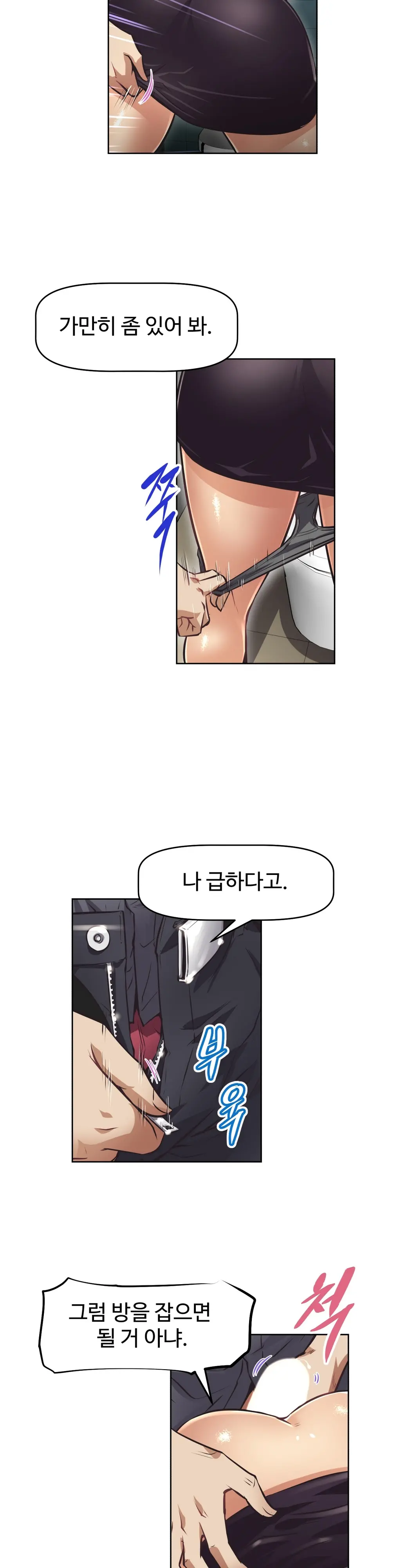 웹툰 이미지 279