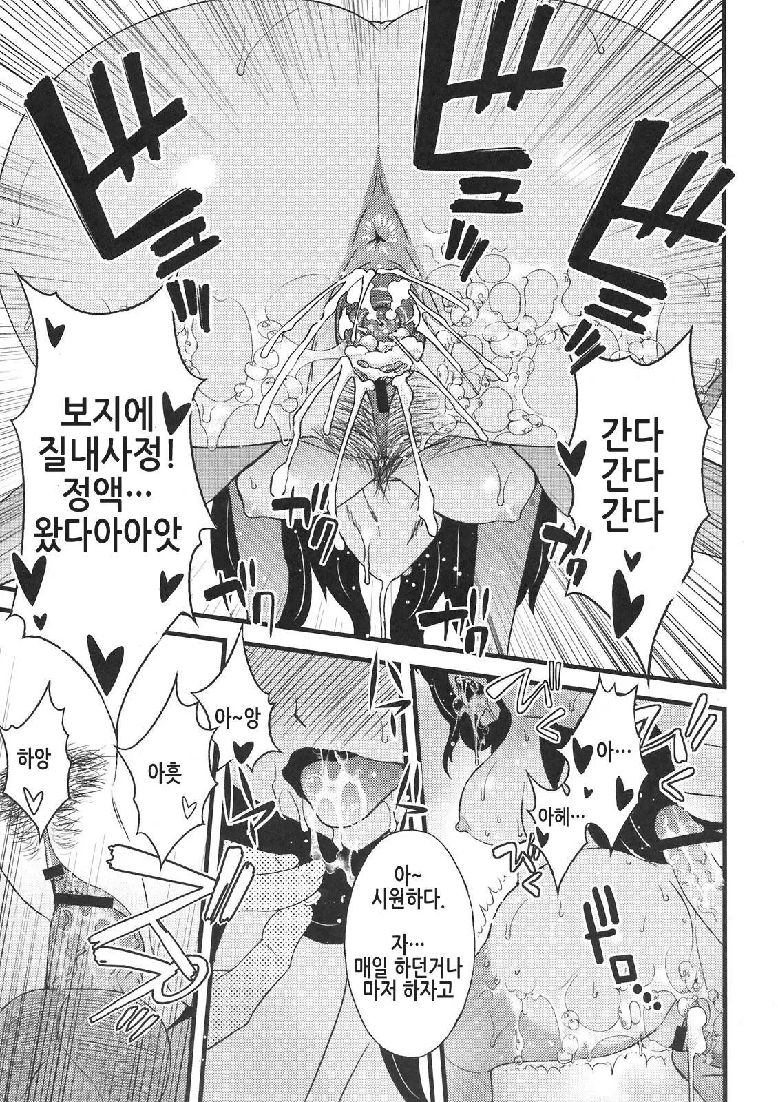웹툰 이미지 12