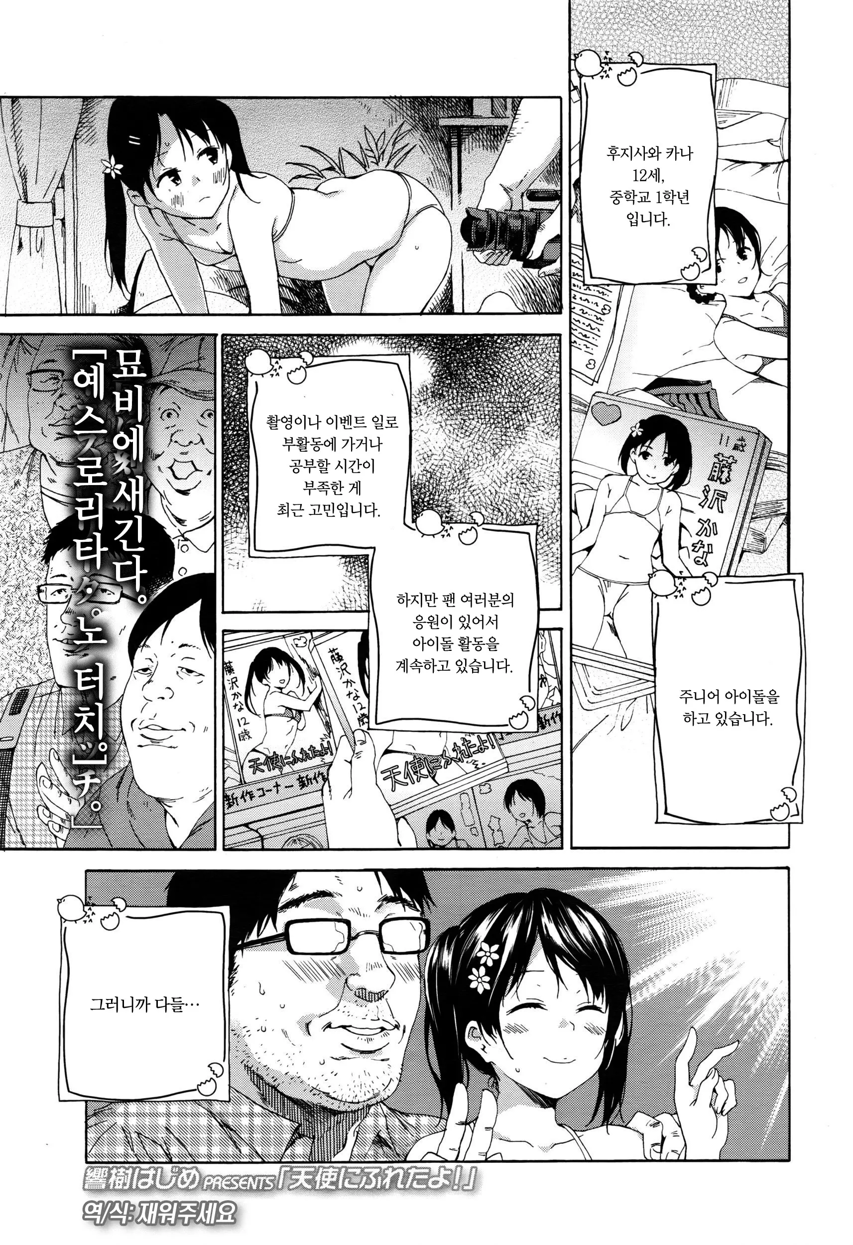 웹툰 이미지 0