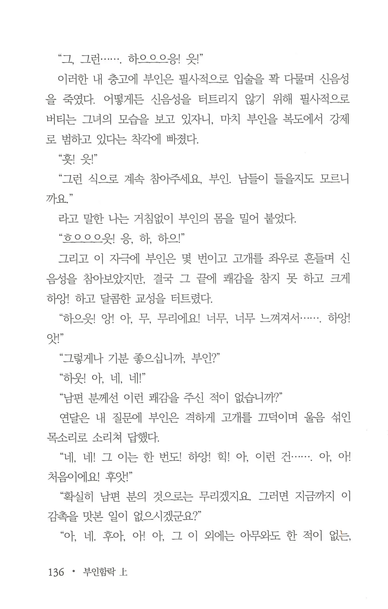 웹툰 이미지 137