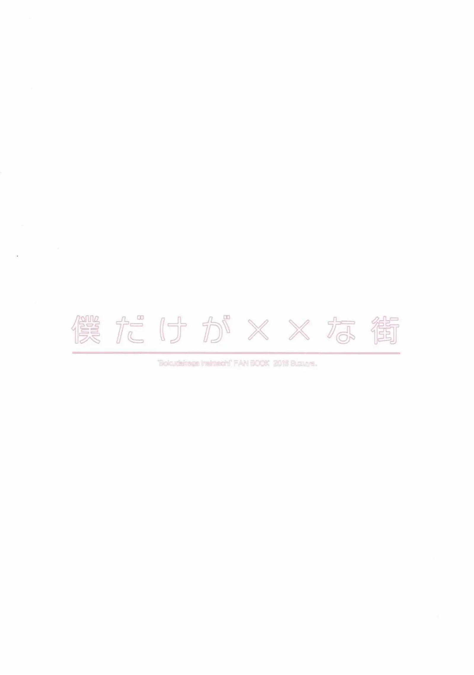 웹툰 이미지 20