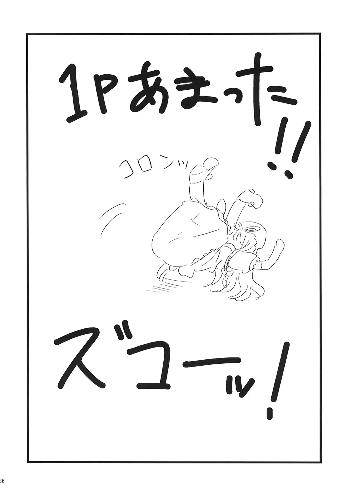 웹툰 이미지 33