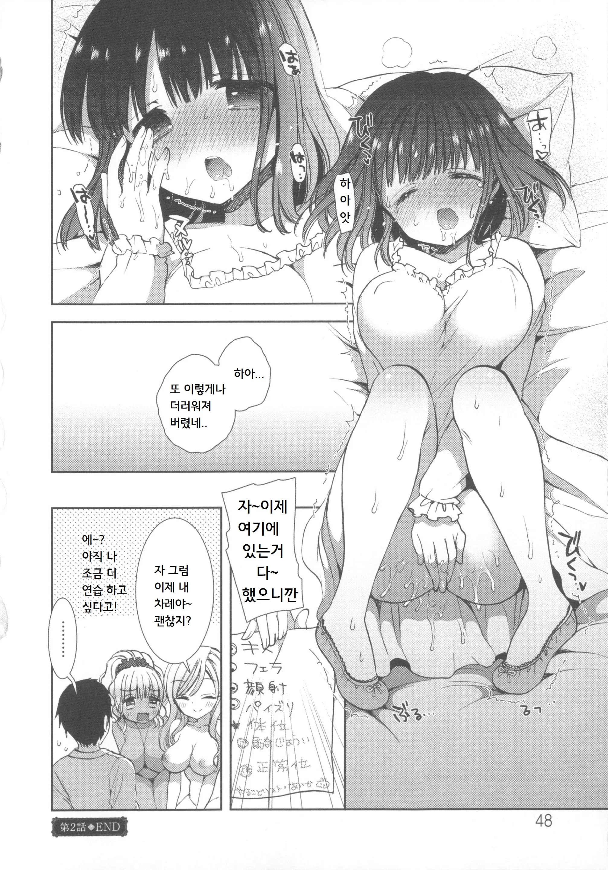 웹툰 이미지 51