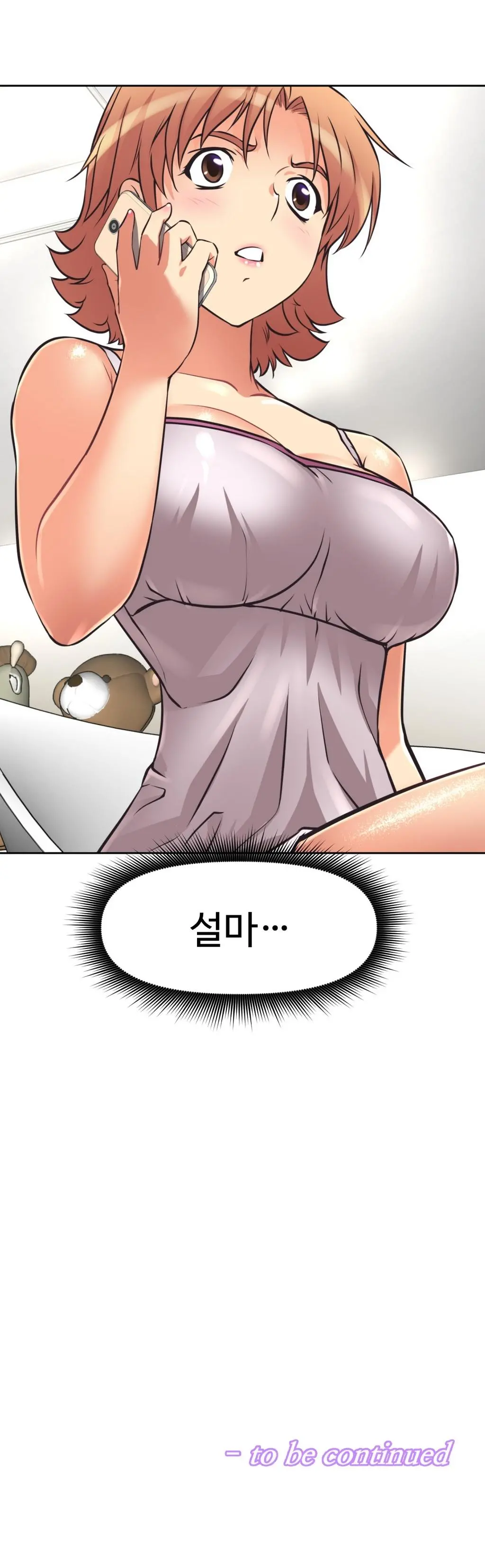 웹툰 이미지 262