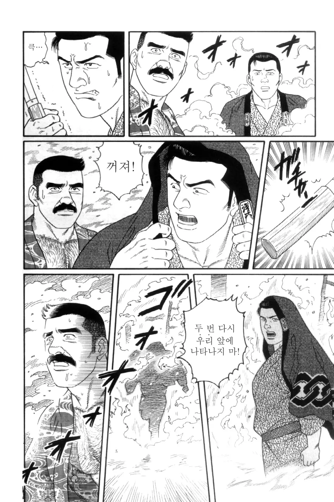 웹툰 이미지 198