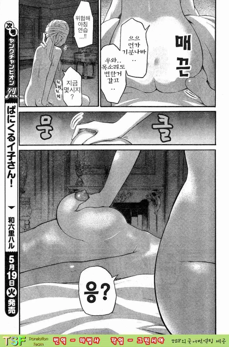 웹툰 이미지 5