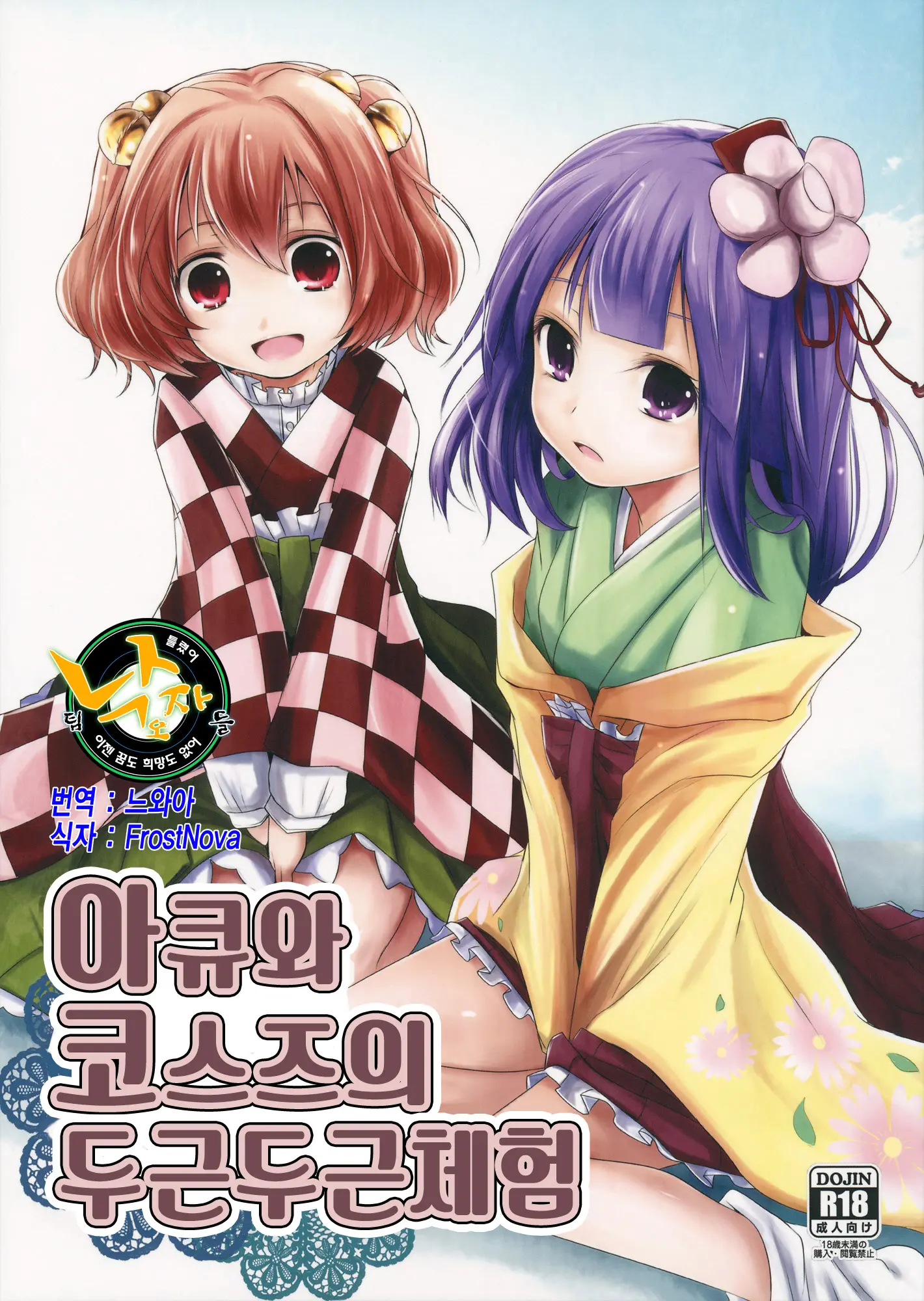 웹툰 이미지 0