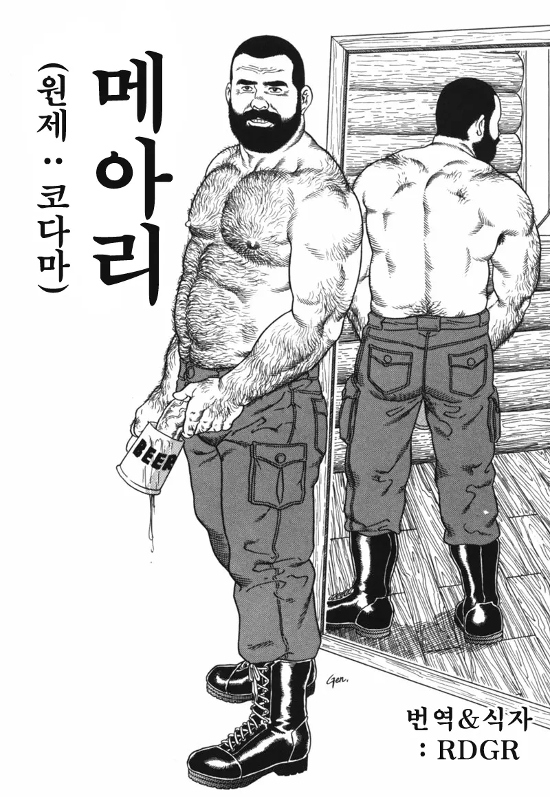 웹툰 이미지 0