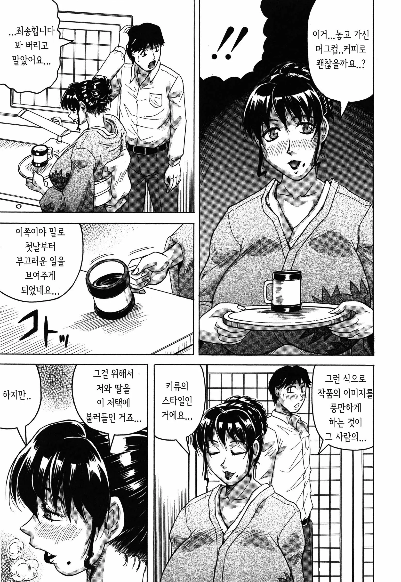 웹툰 이미지 25