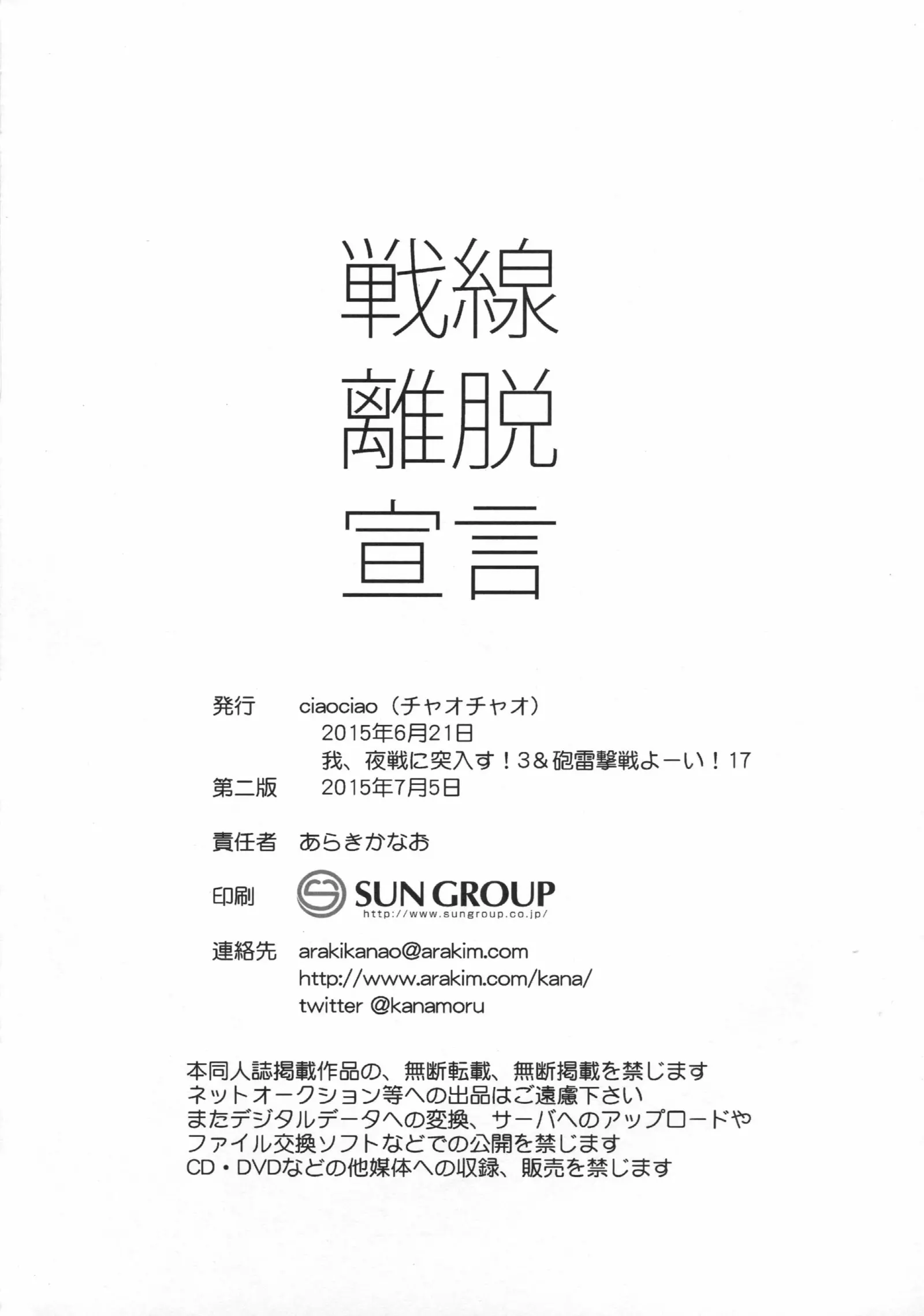 웹툰 이미지 21