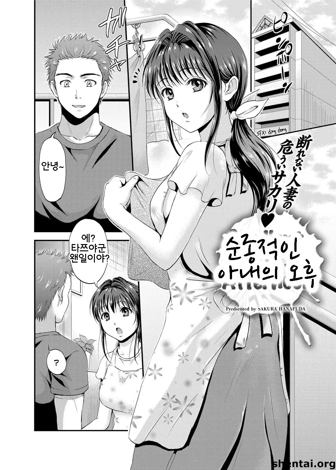 웹툰 이미지 90